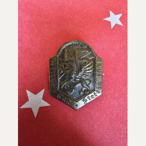 WW2 German Tinnie Rare Early 1931 Hitler Tag Event Badge