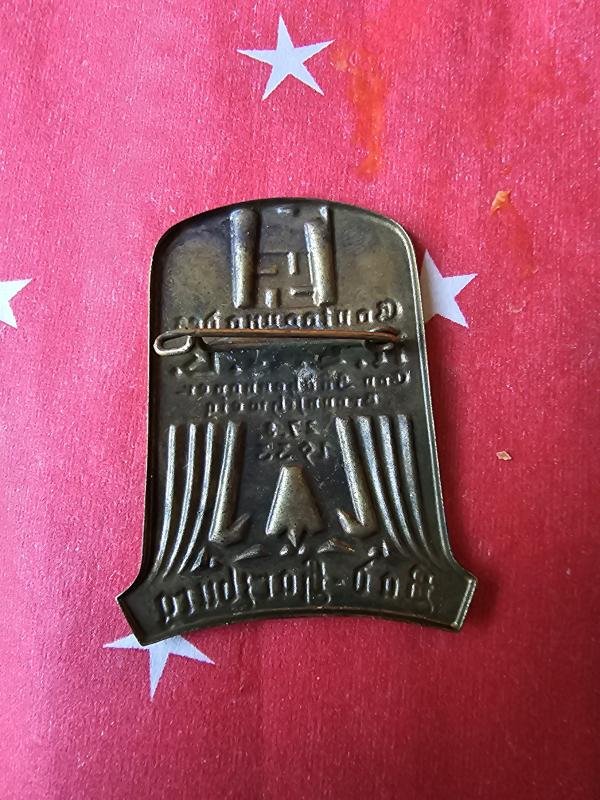 WW2 German Tinnie NSLB 1933 Bad Harzburg — image 2