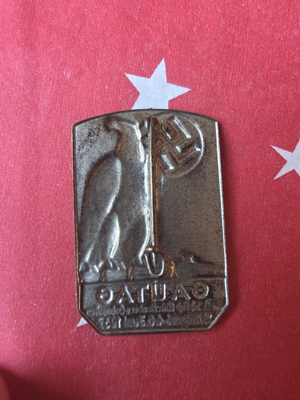 German WW2 Tinnie Gautag 1937 Stuttgart — image 2