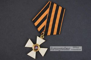 Repro Russian Order of Saint George