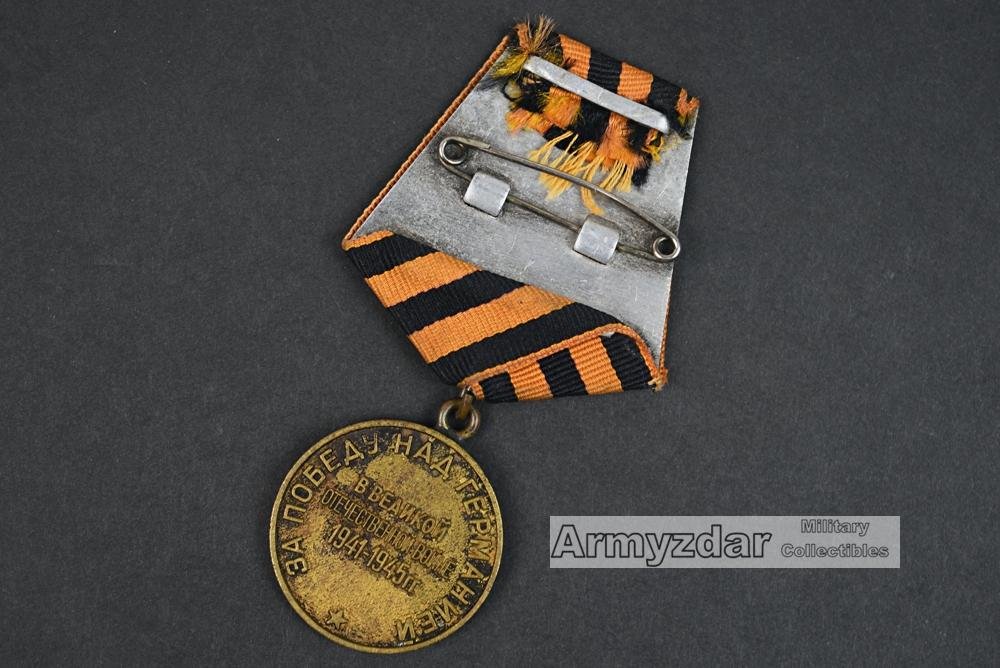 Russian medal for the victory over Germany 1941-1945 — image 2