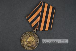 Russian medal for the victory over Germany 1941-1945