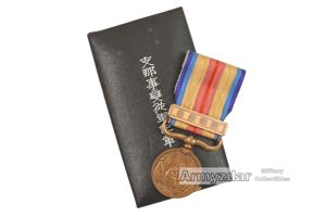 Japan medal of Japan-China war 1937-1945