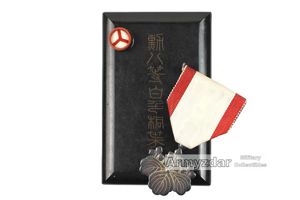 Japan Order of the Rising Sun '8th class'