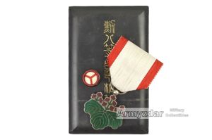 Japan Order of the Rising Sun '7th class'