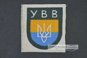 WH Sleeve shield 'YBB'