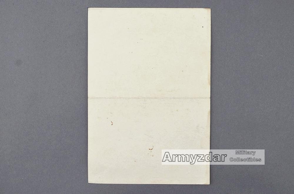 Verwundetenabzeichen decree — image 2