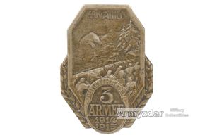 Austria-Hungary cap badge 'KARPATHEN 3.ARMEE 1914-15'