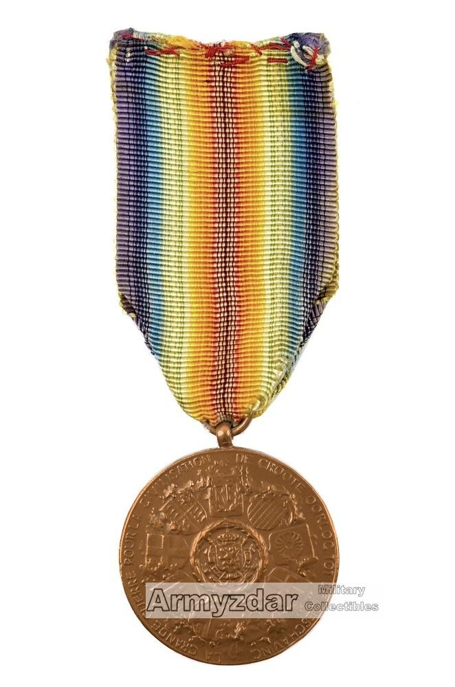Belgium Inter-Allied Victory Medal — image 2