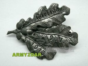 Austria-Hungary cap badge – GORLICE