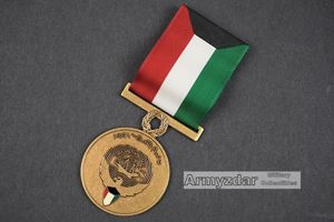 U. S. Army Liberation of Kuwait Medal