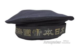 WW2 Japanese Naval cap