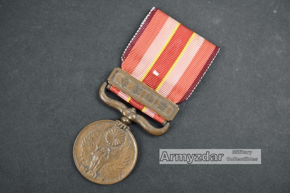 Japanese Manchurian incident medal 1931-34 in box — image 2