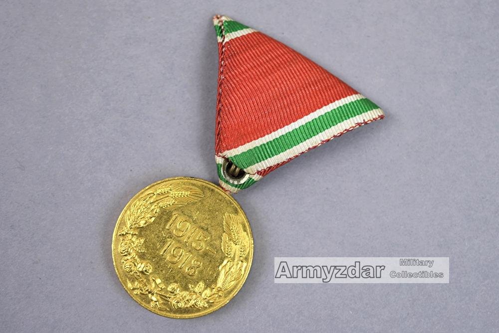 Bulgarian medal 1915-1918 — image 2