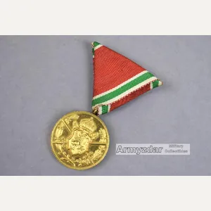 Bulgarian medal 1915-1918
