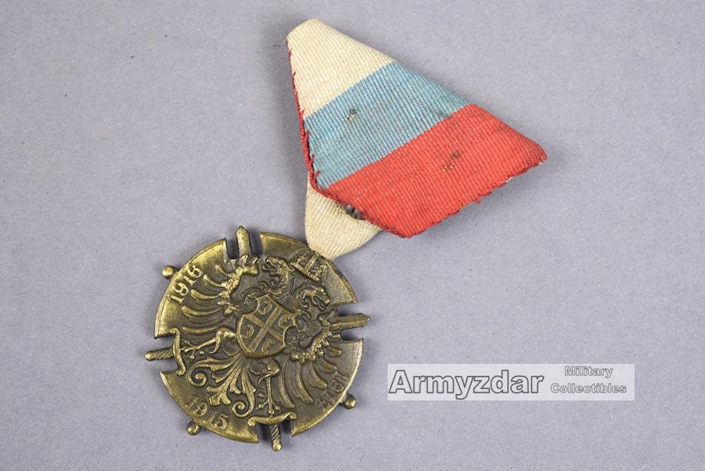 Serbian Commemorative Medal 1914-1918 — image 2