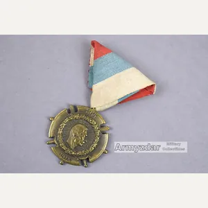 Serbian Commemorative Medal 1914-1918