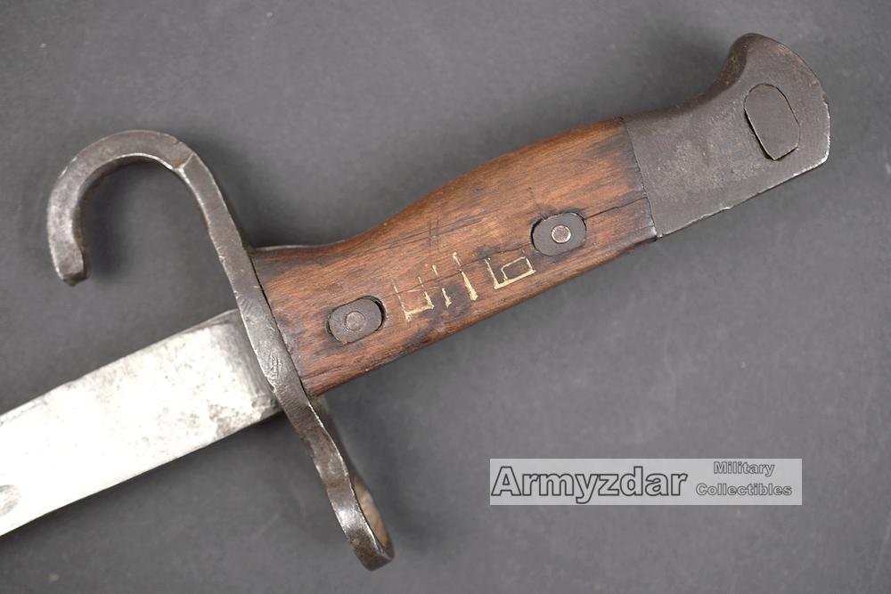 M1930 Japanese Arisaka bayonet — image 4