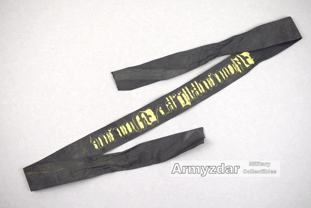 Royal Dutch Navy Koninklijke Marine Cap Tally — image 2