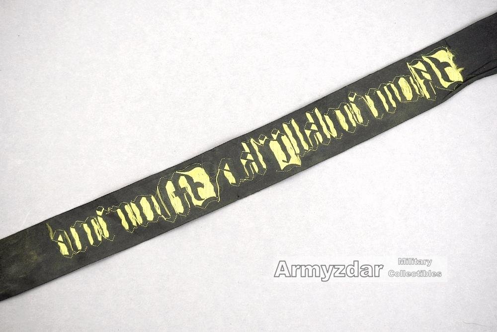 Royal Dutch Navy Koninklijke Marine Cap Tally — image 4