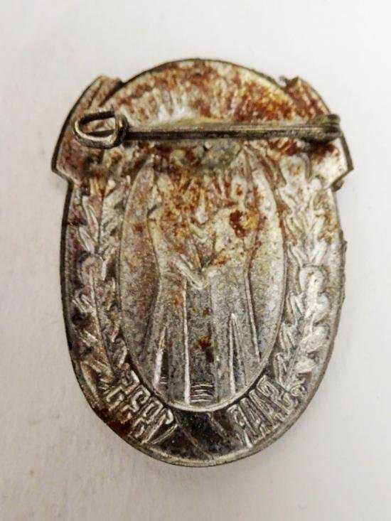 a ww2 german Treue um Treue Saar 1935 Tinnie. — image 5