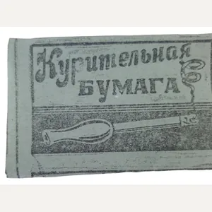 a package off russian ww2 shag fleas