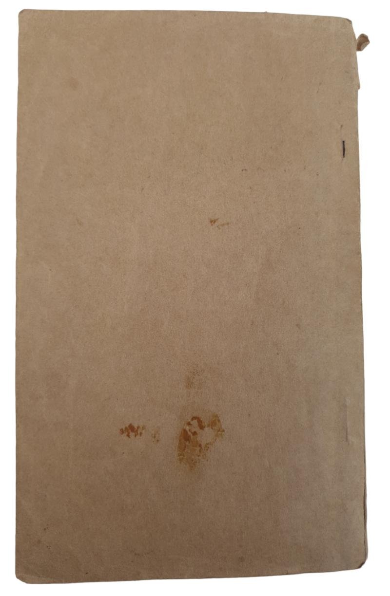 a us ww2 basic field manual — image 5