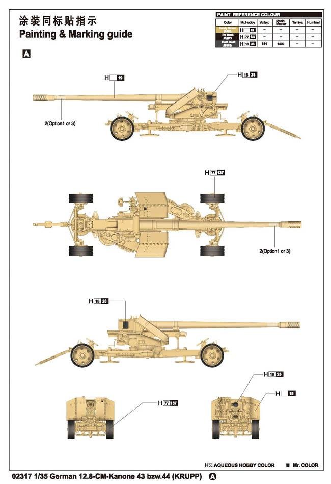 a german 12.8-cm-kanona 43 bzw.44(krupp)1/35 scale trumpeter — image 4