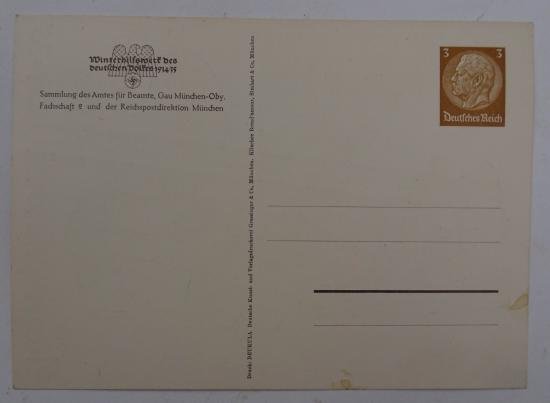 german ww2 winter help postcard — image 4