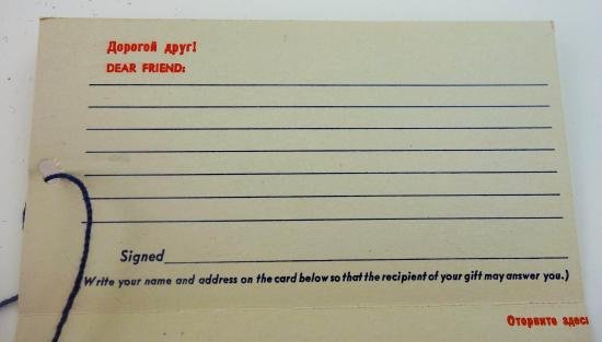 a ticket for an aid package for te Russian — image 3