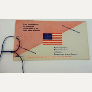 a ticket for an aid package for te Russian