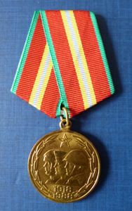 USSR : Soviet Russian Medal Commemorating the 70th Anniversary of …