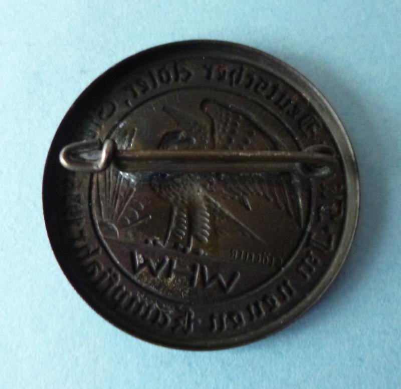 Third Reich : WHW 1936 Donation-badge. — image 2