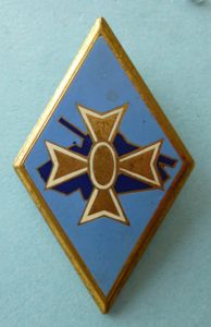 France : Army 1st Armored Division (1re Division Blindée) Enamelled …