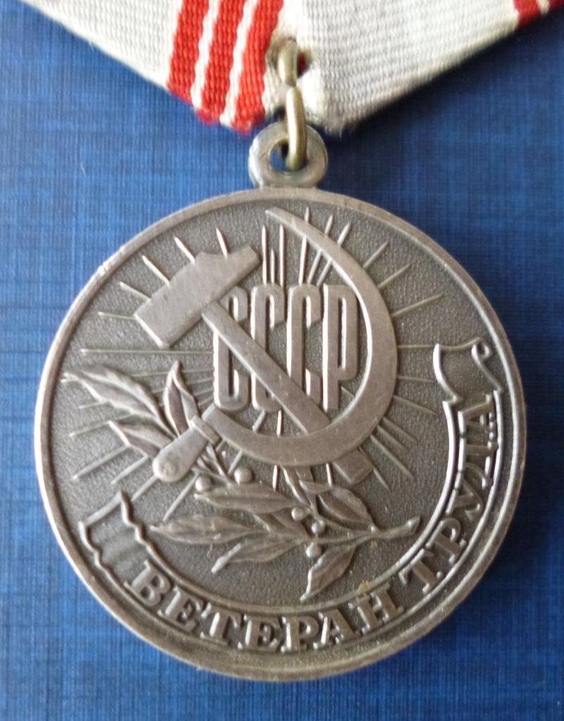 USSR : Soviet Russian Veteran of Labour Medal. — image 2