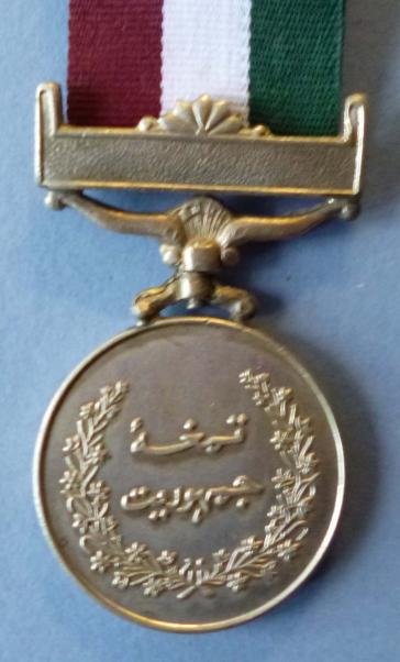 Pakistan : 1988 Democracy Medal. — image 2
