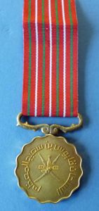 Oman : Glorious 15th National Day Medal.