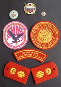 Russia : Set of Insignia of the Norilsk Cadet Corps.