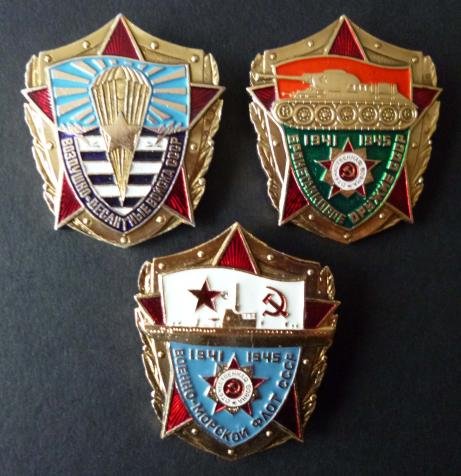 USSR : Collection of Six Soviet War Veterans Commemorative & Army Proficiency badges. — image 3