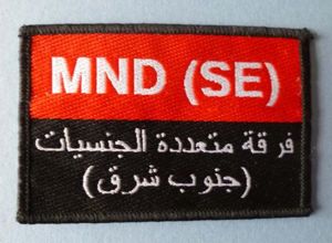 Multi-National Division (South East) Iraq War Formation Badge.