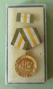 Cuba : Commemorative Medal for the 40th Anniversary of the …