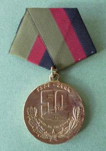 Cuba : Commemorative Medal for the 50th Anniversary of the …