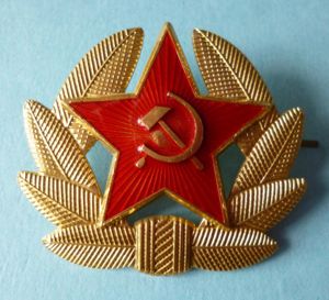 USSR : Soviet Army Other-ranks' Cap-badge.