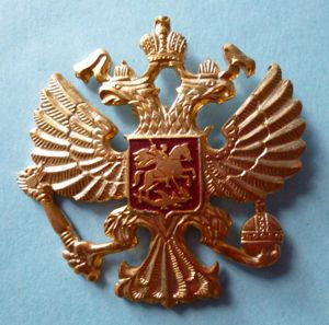 Russian Federation : Army Ushanka Cap-badge.
