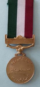 Pakistan ; Democracy Medal, 1988.