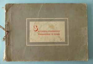 Book ; Original 1945 edition of '3 Dywizja Strzelców Karpackich …