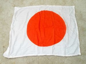 WW2 Imperial Japanese Navy – PILOT'S BAIL-OUT SURVIVAL FLAG – …