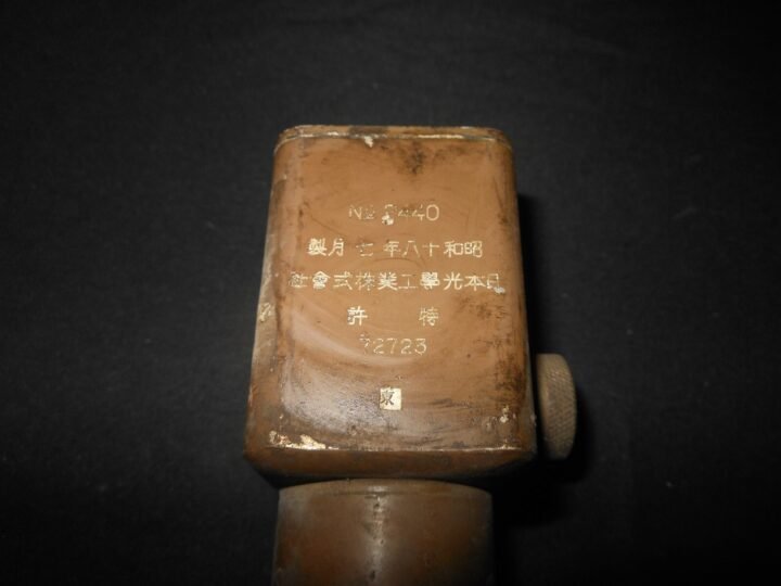 WW2 Imperial Japanese Army MG Collimator – MG AIMING PERISCOPE – VERY RARE! — image 22
