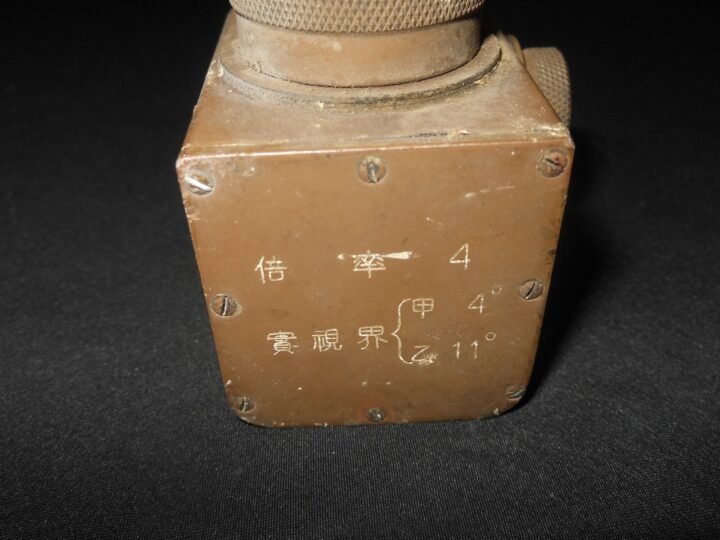 WW2 Imperial Japanese Army MG Collimator – MG AIMING PERISCOPE – VERY RARE! — image 23
