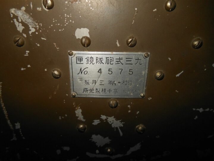 WW II Imperial Japanese Army – 8 x 6.2 TRENCH BINOCULARS & CASE – SUPERB! — image 9